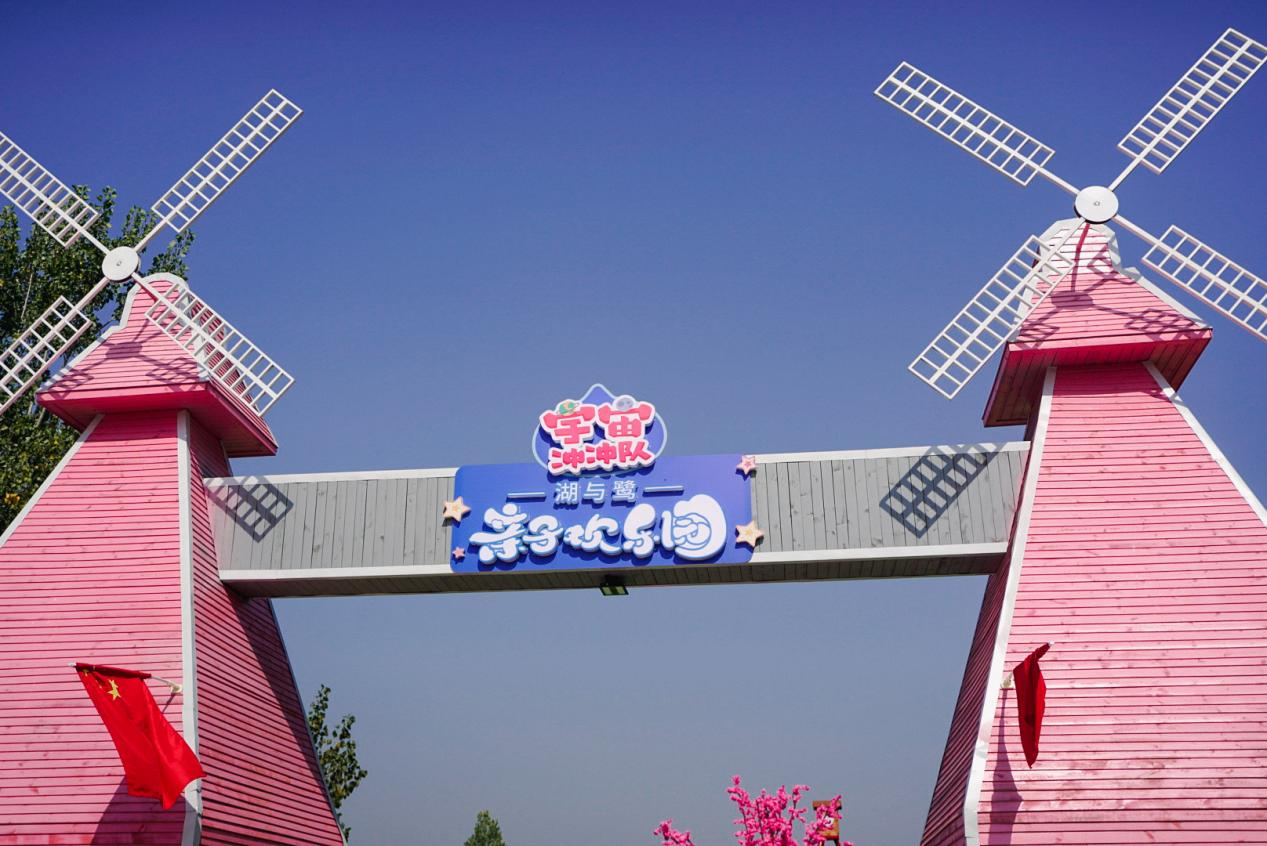 西安高新区仪祉湖水利旅游景区获批国家AAA级景区_fororder_图片16