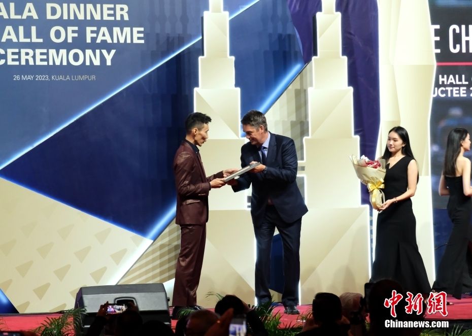 林丹、李宗伟入选世界羽联名人堂仪式举行
