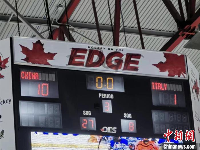 残奥冰球世锦赛（A组）中国队首战告捷