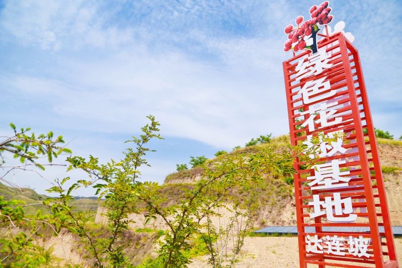 达连坡村配3