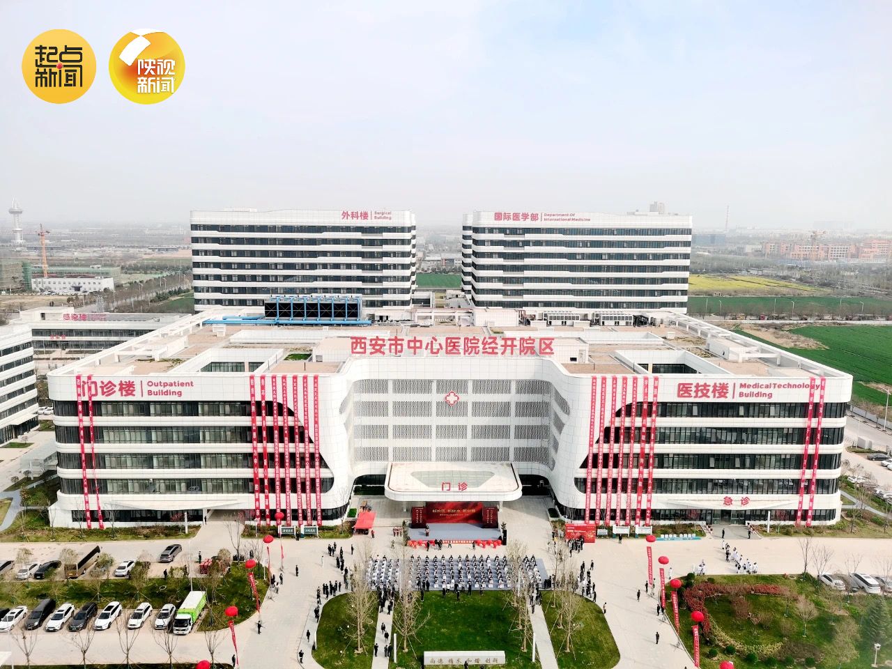 @西安人 一批新建医院开诊投用 - 西部网（陕西新闻网）