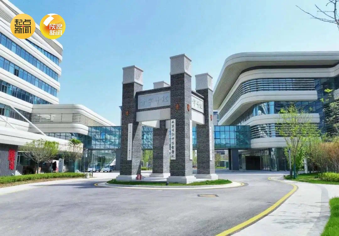 @西安人 一批新建医院开诊投用 - 西部网（陕西新闻网）