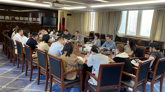 陕西广电融媒体集团召开主持人电商直播业务交流座谈会