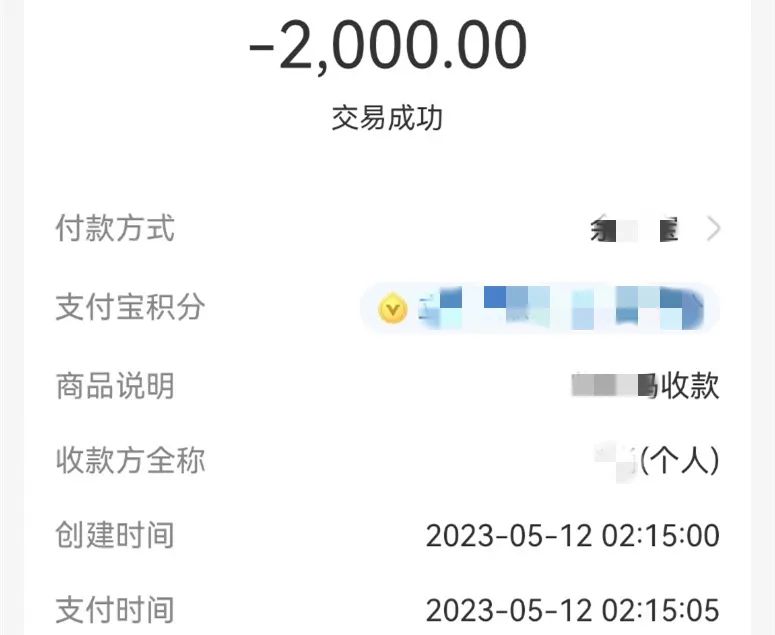 这2000块钱,救了一个人,暖了一颗心! - 西部网(陕西新闻网)