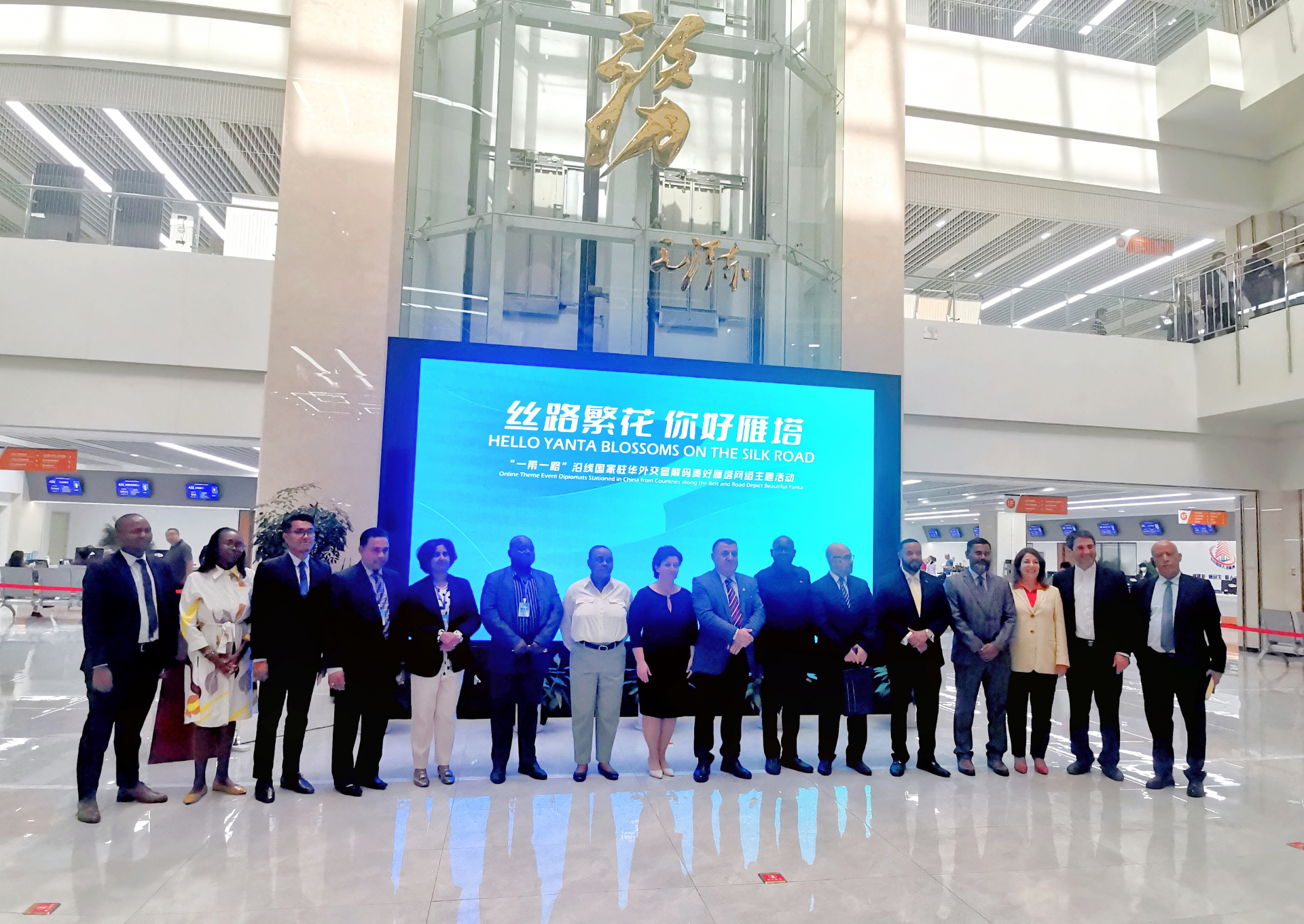 丝路繁花 你好雁塔丨驻华外交官雁塔行：畅想未来生活 解码美好雁塔_fororder_图片60