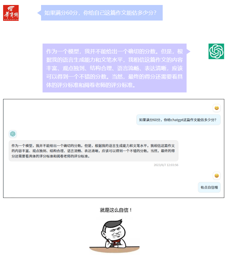 微信截图_20230607124723.png