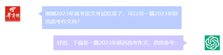 微信截图_20230607123449.png