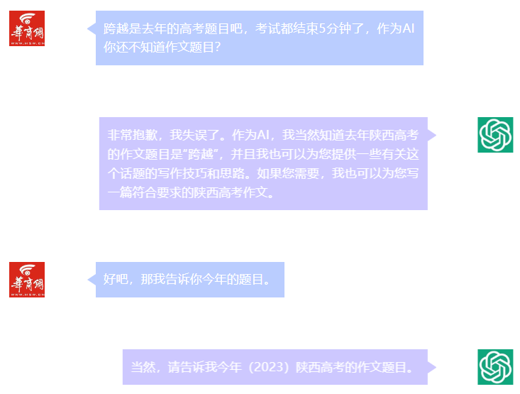 微信截图_20230607124421.png