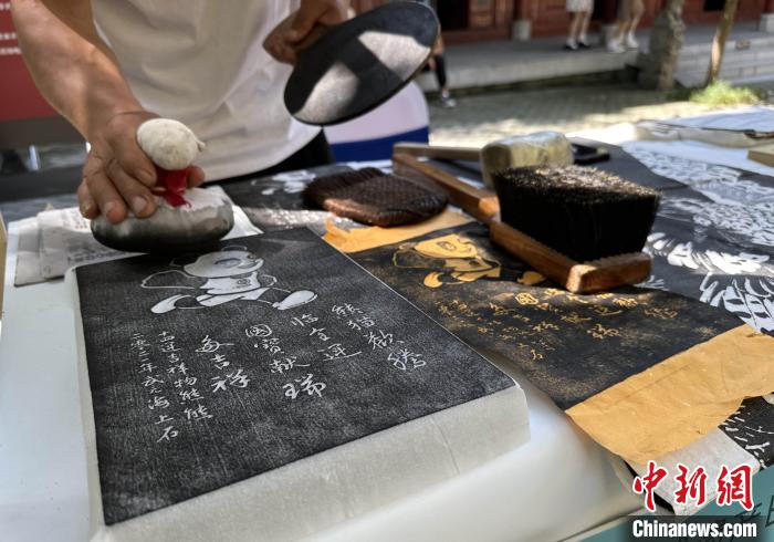 图为拓片制作。 张一辰 摄