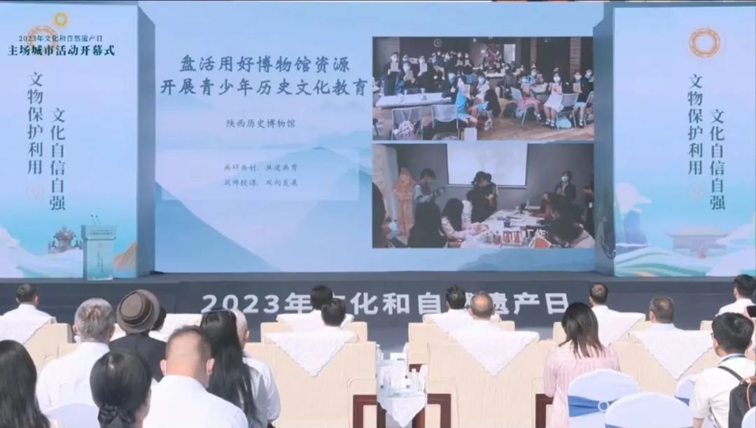 陕西历史博物馆入围全国“文物事业高质量发展案例推介名单” - 西部网（陕西新闻网）