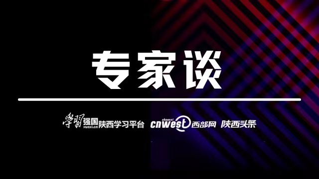 专家谈丨张少博：新时代非公企业思想政治工作的历史意义