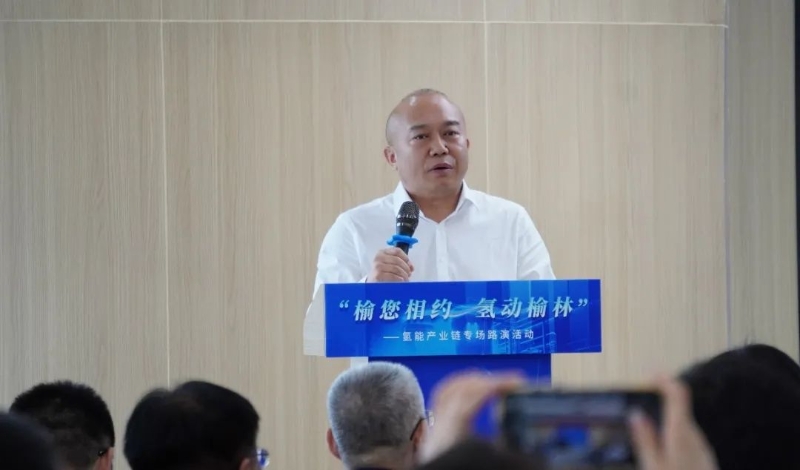 发表讲话