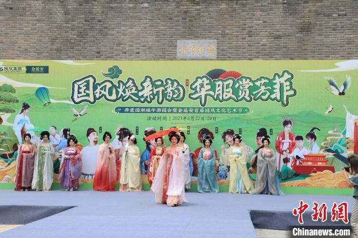 图为汉服走秀。 圣地河谷·金延安景区供图