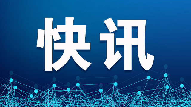 日本核监管机构对福岛核污染水排海设备进行使用前检查