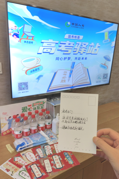 图片8.png