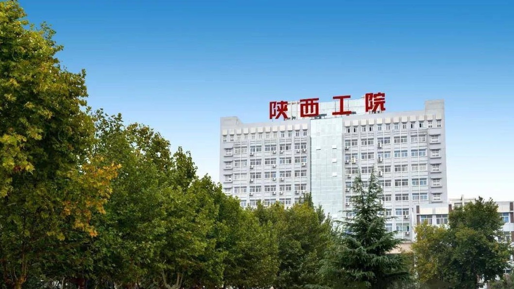 2023软科中国高职院校排名发布 陕西这所高校位列理工类全国第1