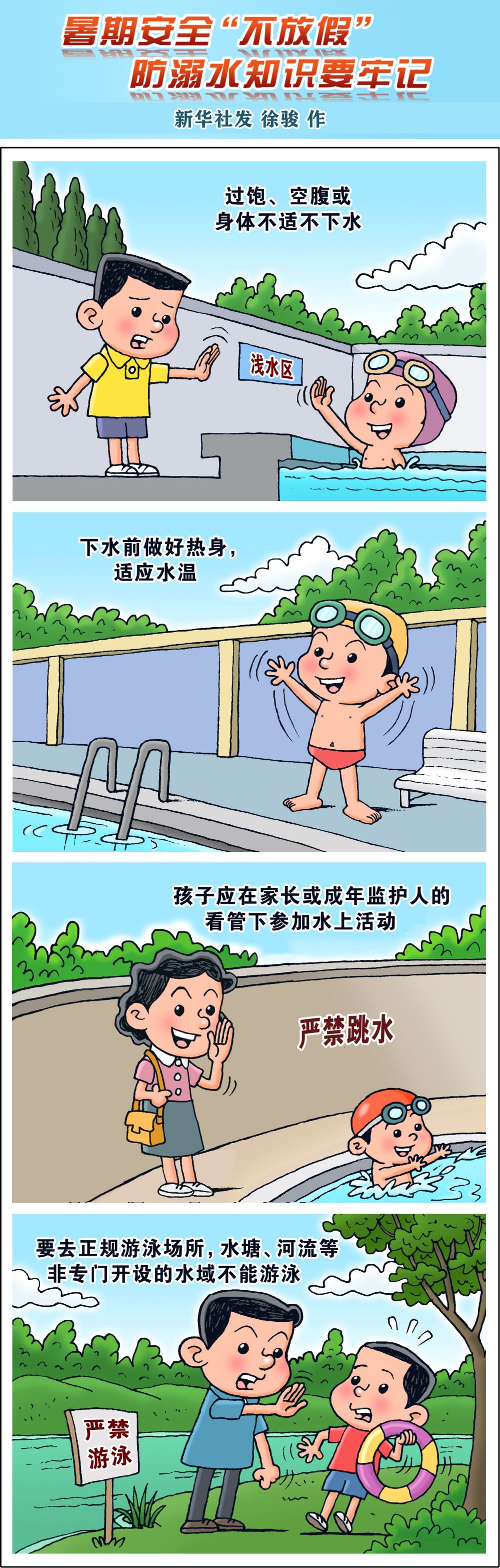 29109ec6e0744b8304044a2713df0cb1.jpeg