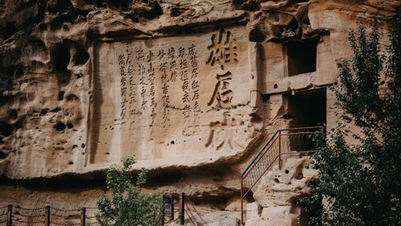 “塞上碑林”红石峡：走进陕西最大的摩崖石刻群