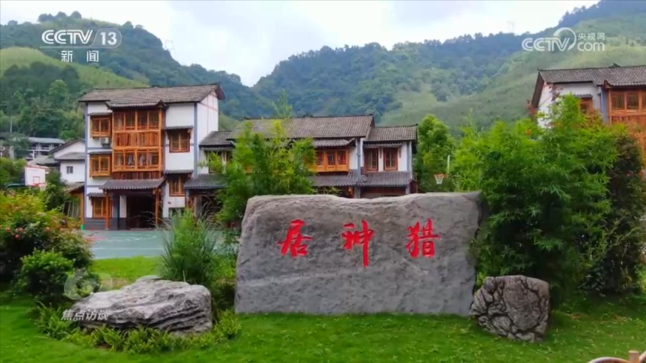 焦点访谈:小微湿地大能量 - 西部网(陕西新闻网)