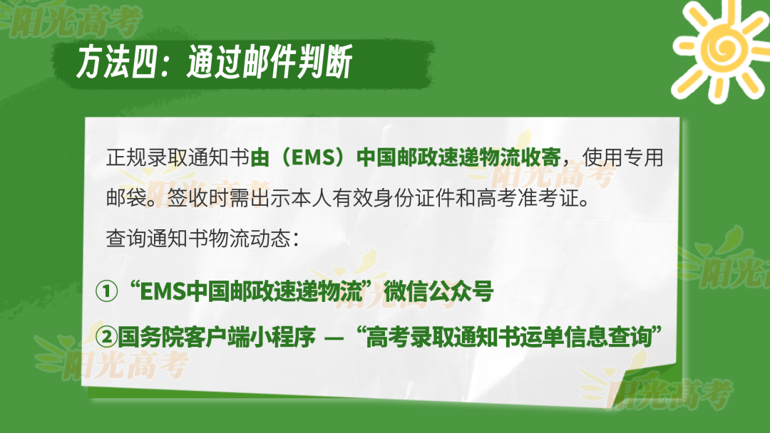591dd86b3869dae35eeb98688a550171.png