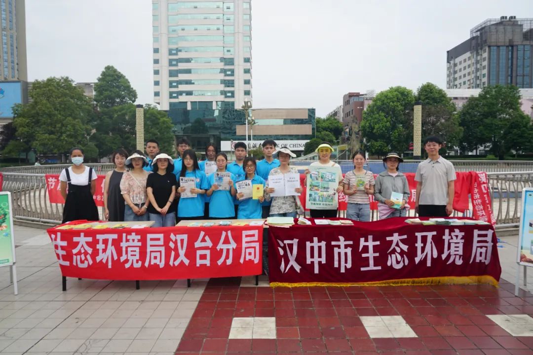 汉中市生态环境局汉台分局组织开展“全国低碳日”系列宣传活动