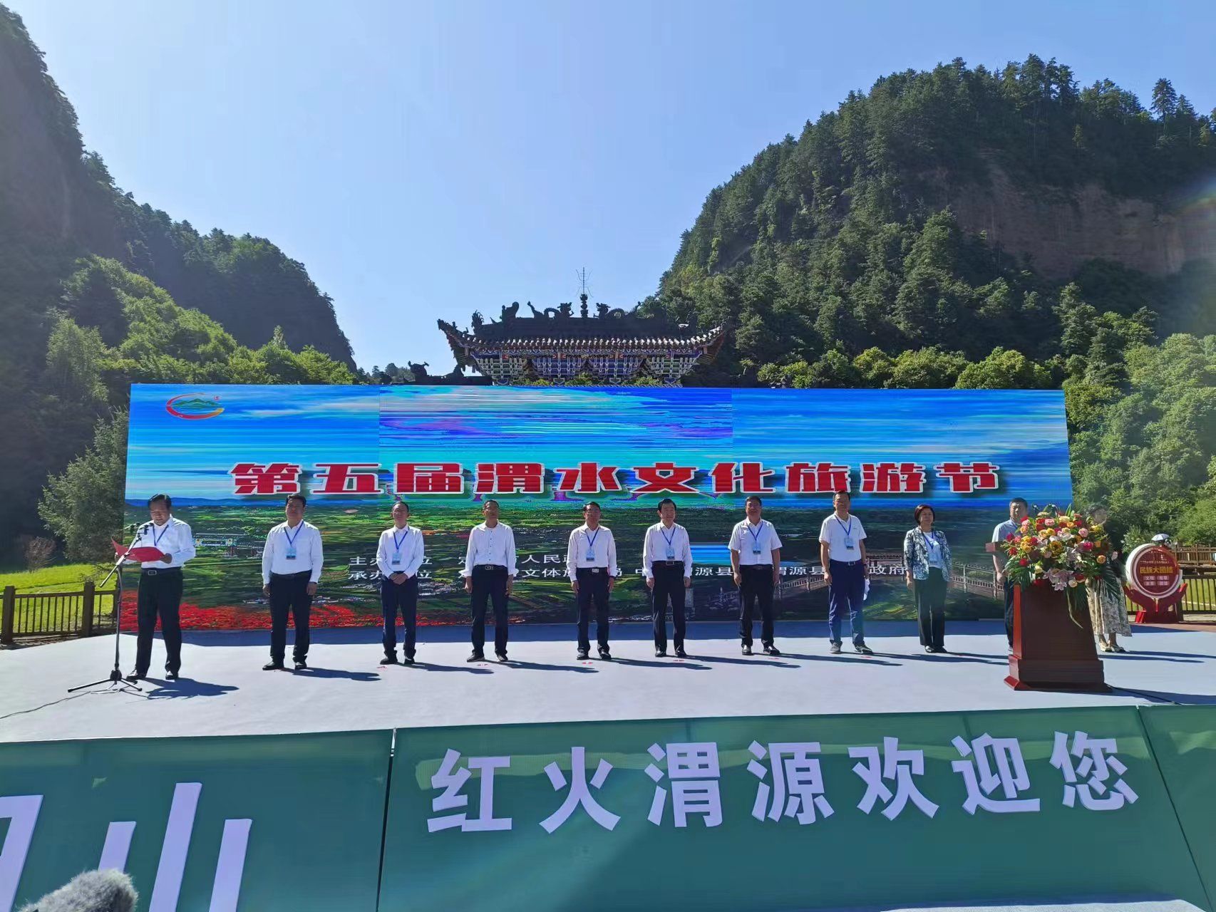 宝鸡市组团参加2023年渭河旅游联盟大会