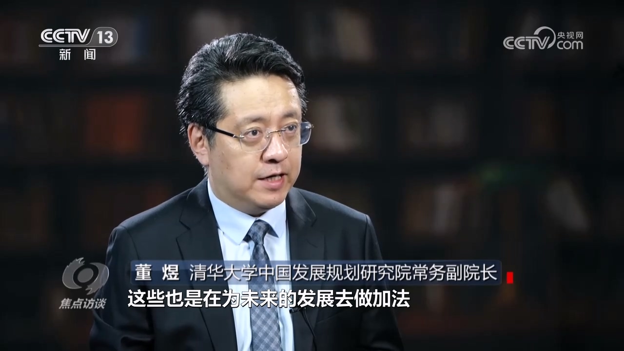 焦点访谈:扩内需 提信心 防风险 - 西部网(陕西新闻网)
