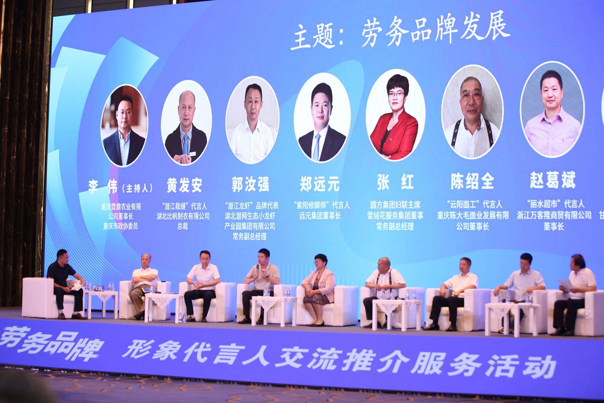 https://img2.danews.cc/upload/images/20230726/7f08709236077a9cb119288cc4d0e31d.jpg
