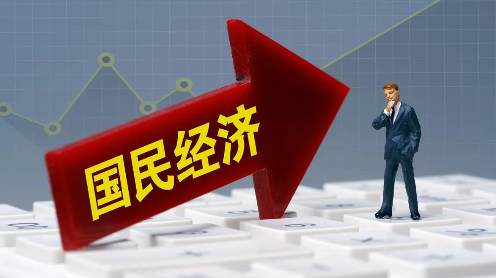 全国经济总量排名2021_2022年GDP10强省份排名:广东连续34年全国第一(2)