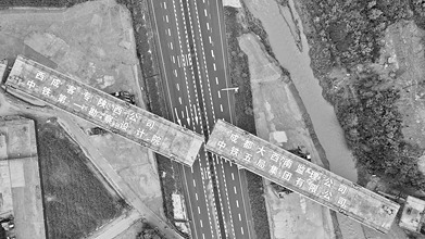 西延高铁杜村跨包茂特大桥 主跨桥梁成功转体对接