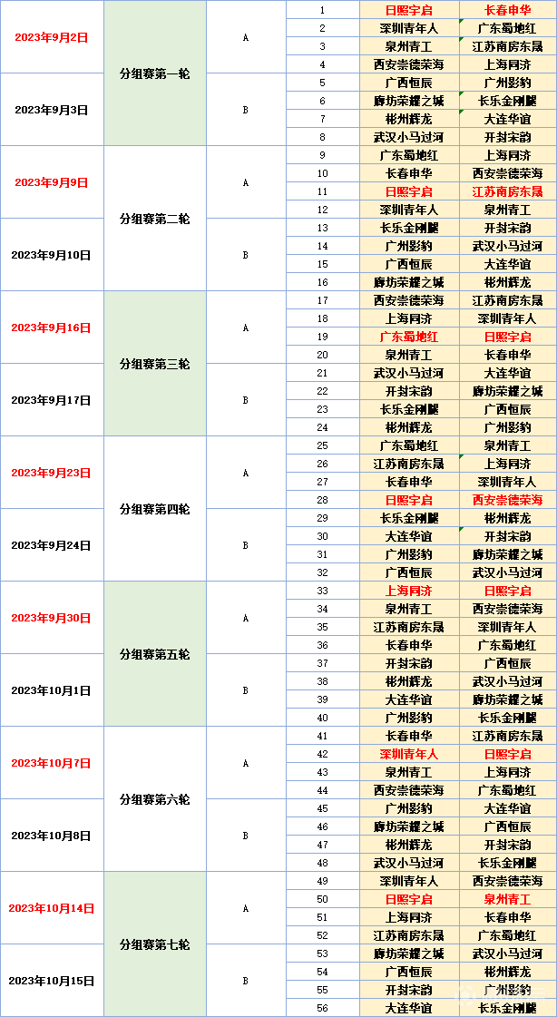 787236b77398dc9830c3477d75aa49ed.png