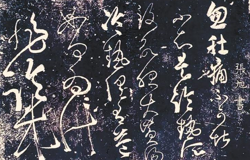 诗意长安、名人石刻、文物里的柘枝舞——  揭秘电影《长安三万里》的文博密码