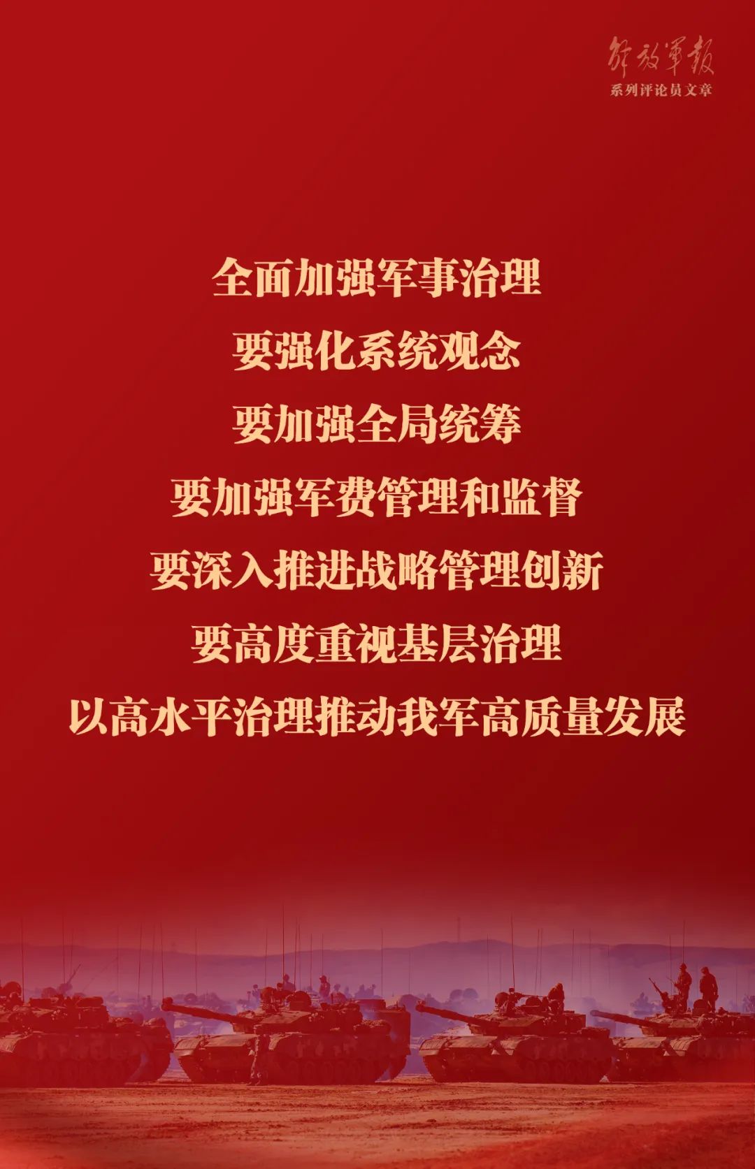 bfca37473a65367727ae3523e14ce1da.jpeg