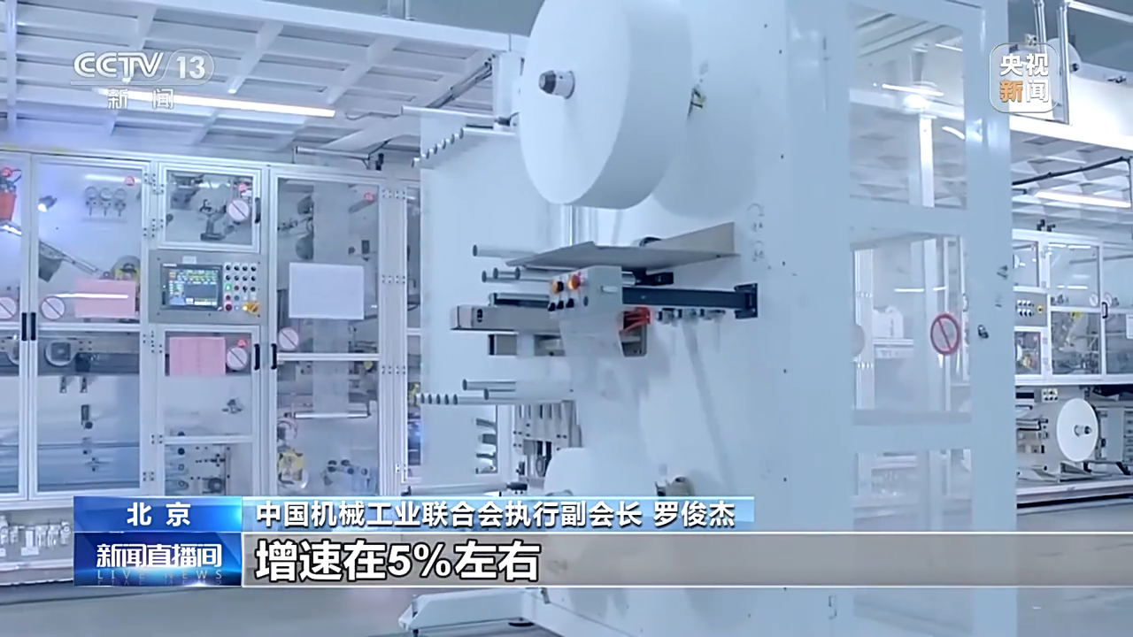 机械工业半年报里看亮点 2023年预计主要经济指标增速约5% - 西部网(陕西新闻网)