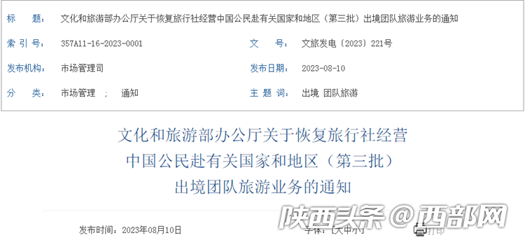 af9e60f06325fe65a71dd004adad1366.png