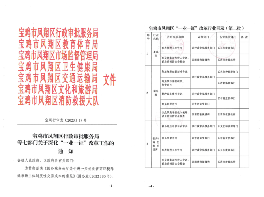 2806f1870948bd22fa4abba15092452b.png