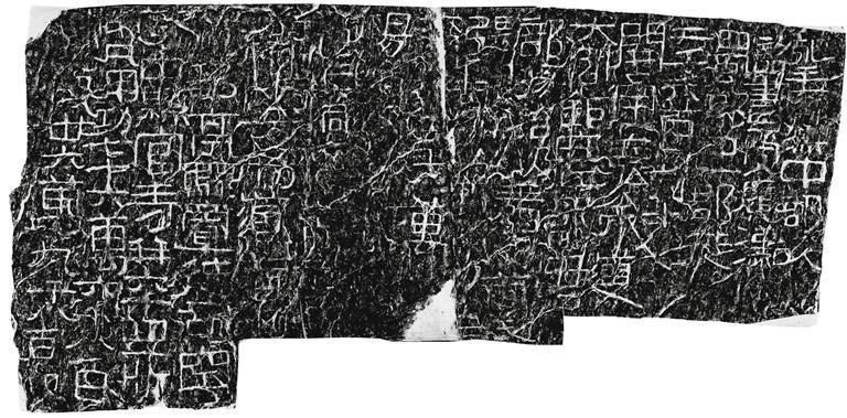 石门十三品”：穿越千年的石刻奇迹——对话陕西汉中市博物馆馆长卢辉 
