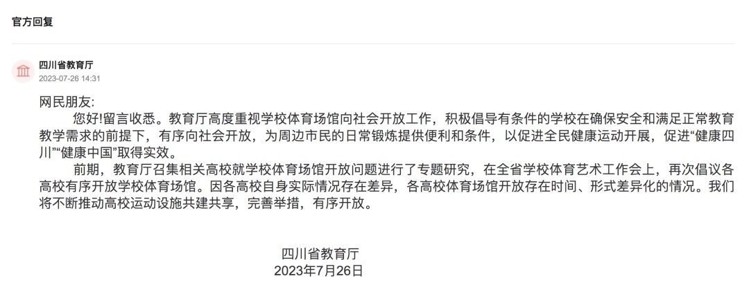 52bd25d9228dc6e1ecc484fd3937a221.jpeg