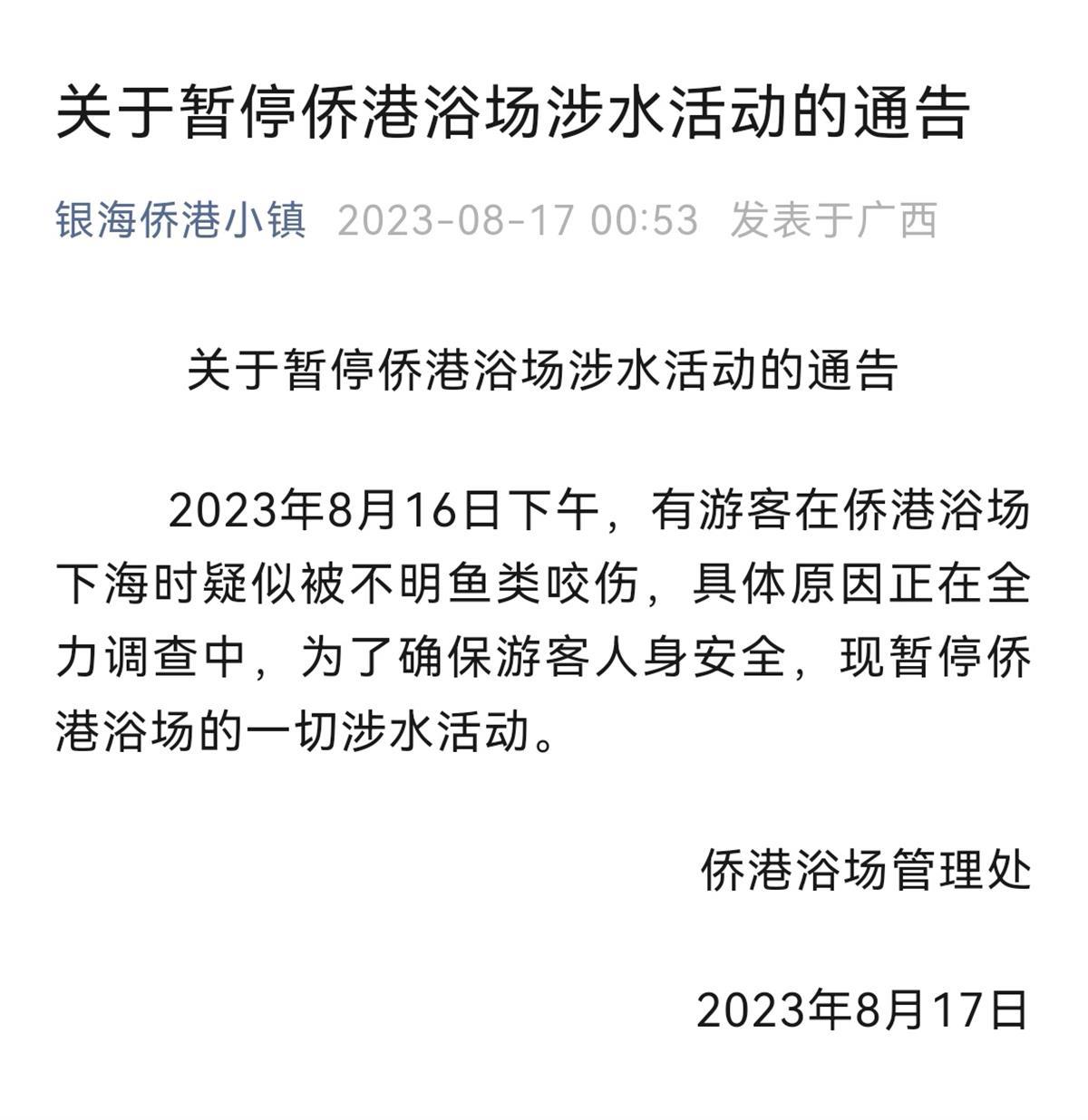 Screenshot_20230817_085604_com.tencent.mm_edit_52.jpg