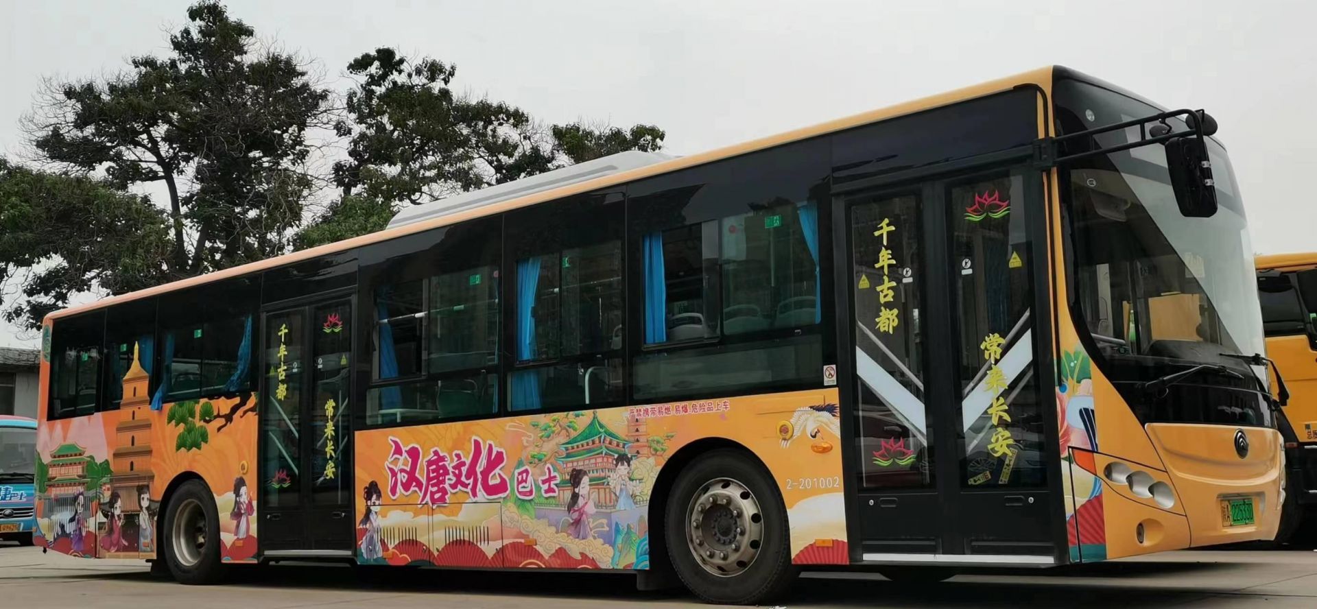 69ed94331ae9345921ac44a12be74c15.jpeg