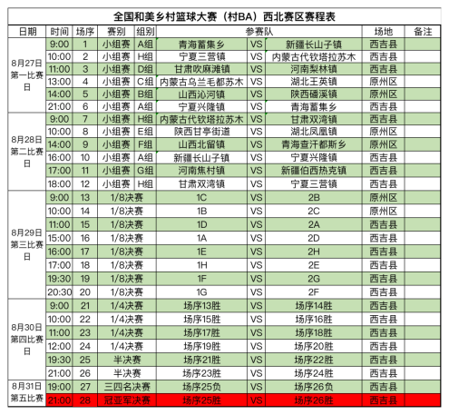 6e6139f5c2a9cbc3ab252c6a066d5510.png