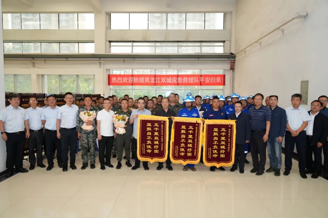 陕西救援队圆满完成黑龙江双城抢险任务