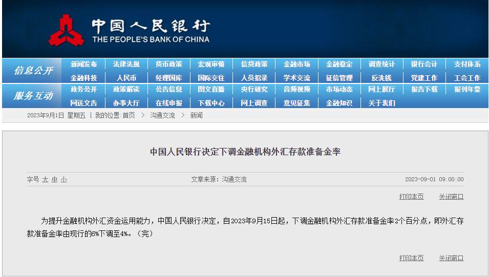 image.png?x-oss-process=style/w10