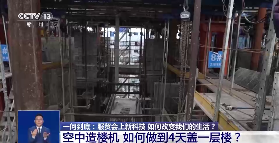 服贸会上的这些“黑科技”将如何改变我们的生活? - 西部网(陕西新闻网)
