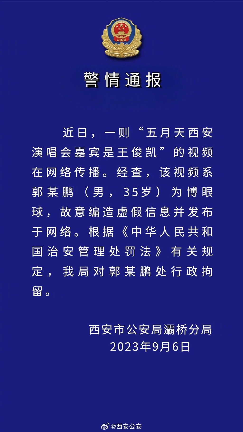 0024PVLnly1hhmx3vi4zzj60yi1pc7bq02.jpg