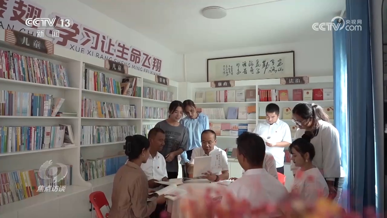 焦点访谈:带你读懂中国式现代化 - 西部网(陕西新闻网)