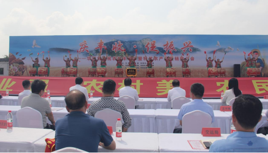 2023年“中国农民丰收节”庆祝活动暨特优农产品展销推介会在华阴市举行