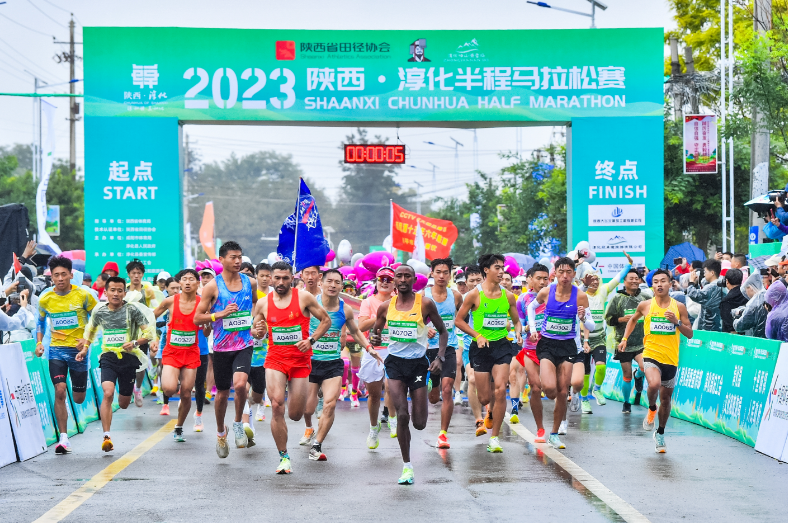 2023陕西·淳化半程马拉松赛雨中开跑 3000名选手参赛