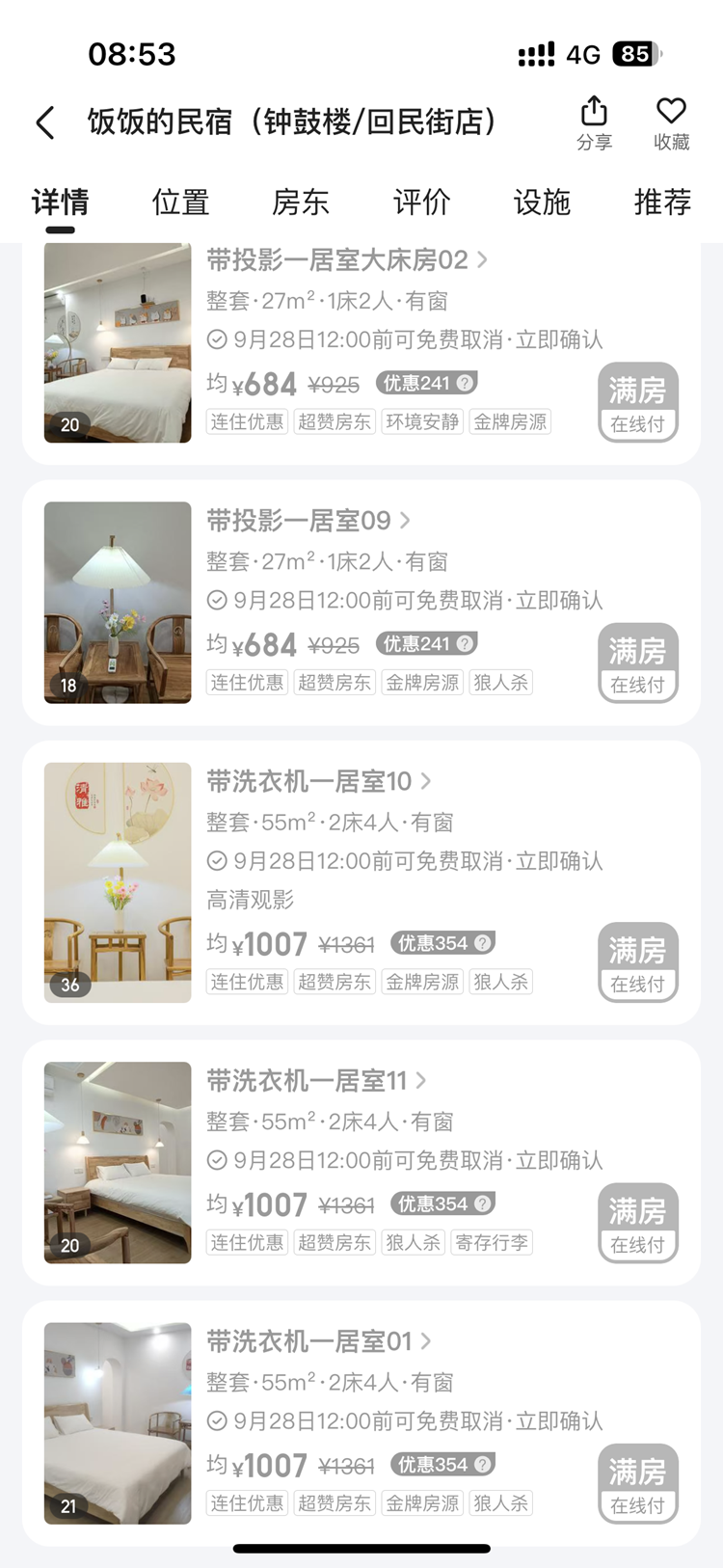 7626ce667124aabb7f195a32cc7b1b1a.png