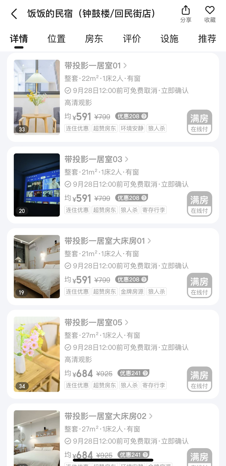 9ecb847ead77d7b545c85b43e2f70527.png